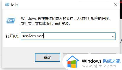 windows11任务栏错位怎么办 windows11状态栏错误如何调整