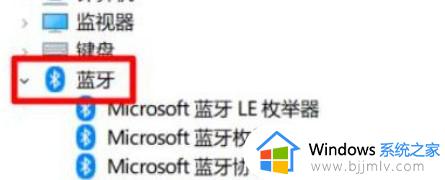 win10蓝牙用不了怎么办 win10蓝牙无法正常使用修复方法