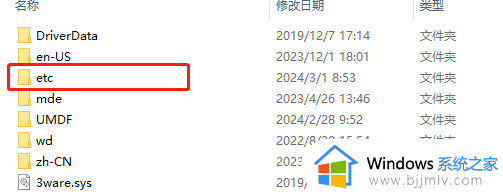windows10 hosts文件路径在哪里_windows10的hosts文件路径位置