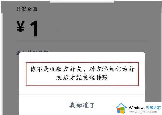 如何确定微信是否被好友删除_怎样判断是否被微信好友删除