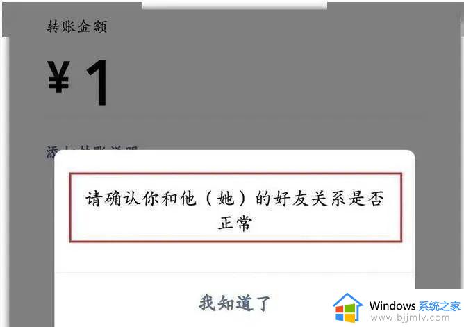 如何确定微信是否被好友删除_怎样判断是否被微信好友删除