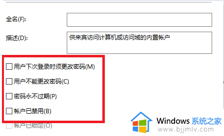 windows7连接共享打印机需要用户名和密码怎么办