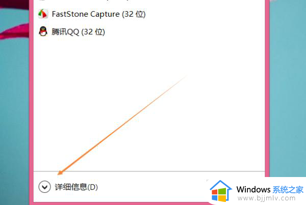 win10怎么关闭桌面窗口管理器_win10关闭桌面窗口管理器设置方法