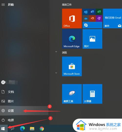 win10蓝牙接收文件储存位置如何更改_win10怎样修改蓝牙接收文件的位置