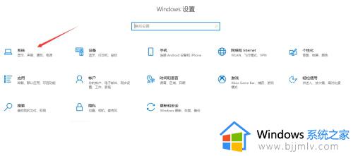 win10蓝牙接收文件储存位置如何更改_win10怎样修改蓝牙接收文件的位置