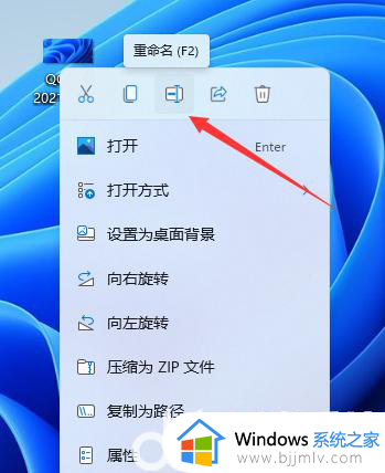 win11如何更改文件类型_win11更改文件类型后缀步骤