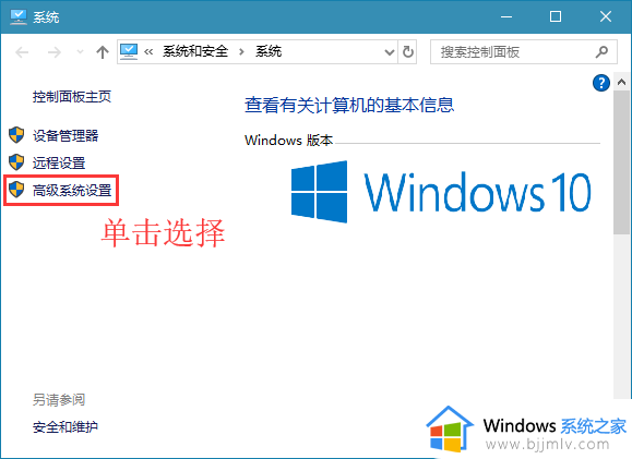 怎么在win10中设置蓝色选定框_win10选择图标蓝色框设置方法