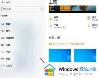 windows11桌面如何调回经典桌面_windows11系统怎么还原经典桌面