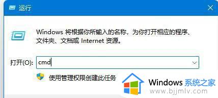 win11打印机共享出现错误0x00000040如何解决