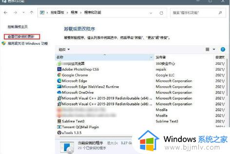 win11开始菜单栏无响应怎么办_win11开始菜单无法打开处理方法