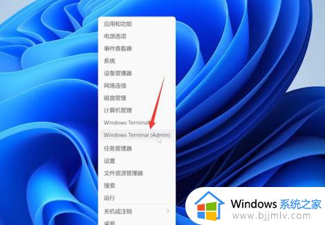 win11开始菜单栏无响应怎么办_win11开始菜单无法打开处理方法