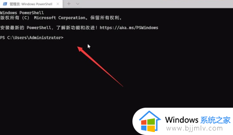 win11开始菜单栏无响应怎么办_win11开始菜单无法打开处理方法