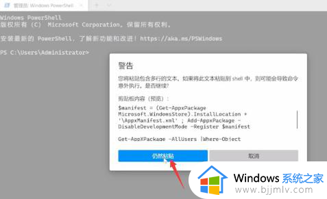 win11开始菜单栏无响应怎么办_win11开始菜单无法打开处理方法