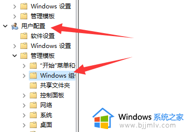 win11电脑无法快捷切换窗口怎么办_win11电脑快捷切换窗口用不了处理方法