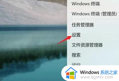 windows11怎么手机投屏电脑 手机无线投屏windows11设置教程
