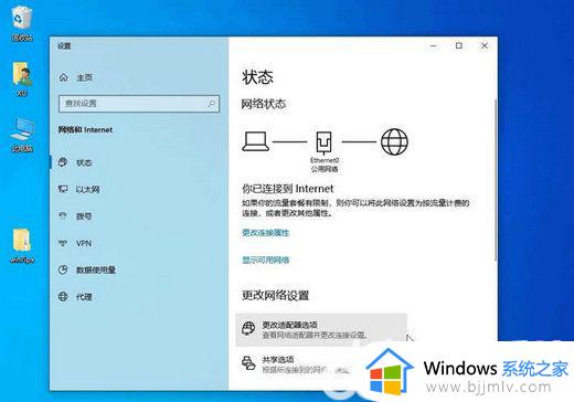 win10怎么安装ipx网络协议_win10安装ipx协议放在哪里