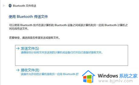 win10蓝牙耳机配对成功但连不上怎么办_win10蓝牙耳机配对成功但连接不上处理方法