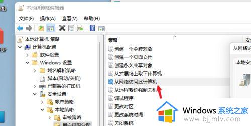 win11如何打开共享文件夹_win11系统怎么设置共享文件夹