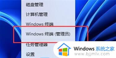 win11怎样查看电脑电池损耗百分比_win11电脑怎么查看电池损耗百分比