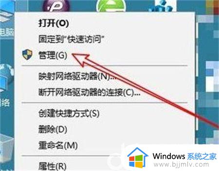 windows10事件管理器在哪_windows10事件查看器怎么打开