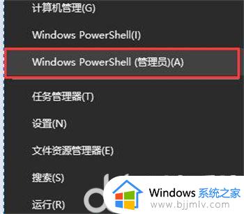windows10更新出现问题怎么办 windows10更新遇到错误怎么解决