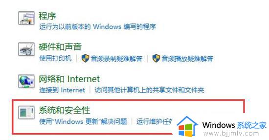 windows10更新出现问题怎么办_windows10更新遇到错误怎么解决