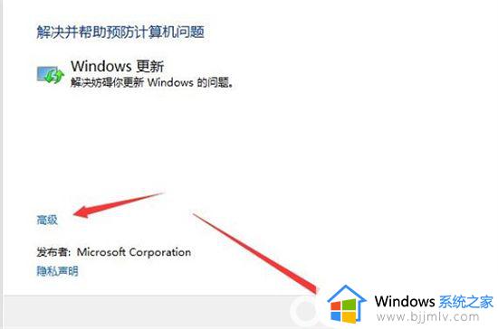 windows10更新出现问题怎么办_windows10更新遇到错误怎么解决