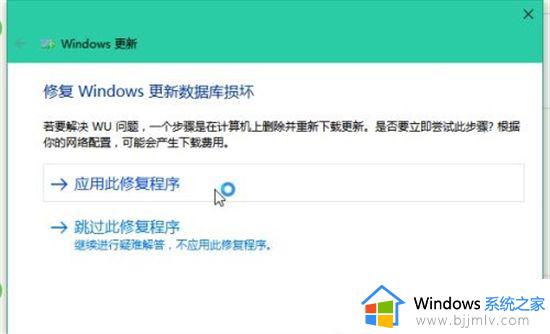 windows10更新出现问题怎么办_windows10更新遇到错误怎么解决