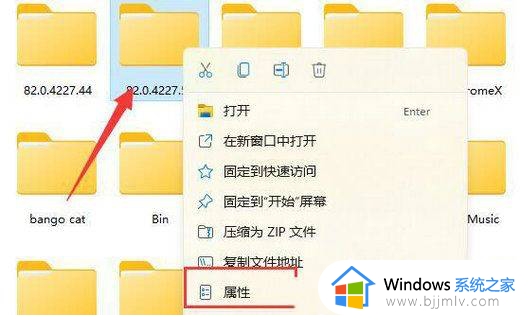 win11怎么删掉需要权限的文件夹_win11需要权限才能删除文件夹如何解决