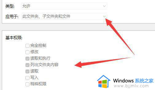 win11怎么删掉需要权限的文件夹_win11需要权限才能删除文件夹如何解决