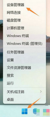 windows11蓝牙找不到设备怎么办_windows11蓝牙搜索不到设备处理方法
