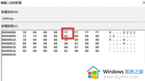 windows11如何调整任务栏位置_windows11怎么改变任务栏位置