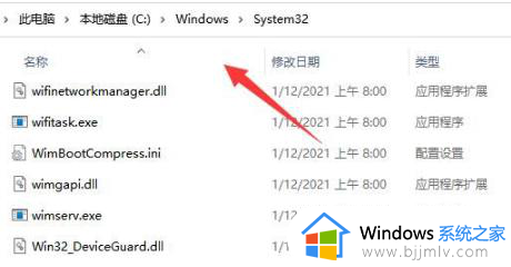 win11共享打印机连接不上怎么办_win11共享打印机连接失败如何解决