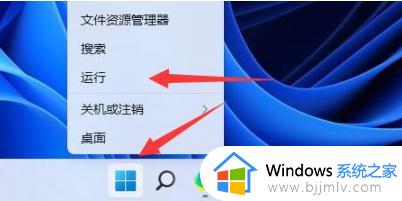 win11共享打印机连接不上怎么办_win11共享打印机连接失败如何解决