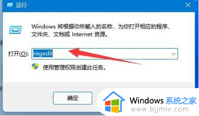 win11共享打印机连接不上怎么办_win11共享打印机连接失败如何解决