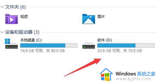 win11查看电池损耗百分比教程_win11电脑怎么查看电池损耗程度