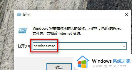 windows10安全中心服务禁用怎么开启 windows10电脑安全服务中心已关闭如何启动
