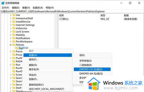 win11删除文件没有确认提示怎么办_win11电脑删除文件没有确认提示框如何解决