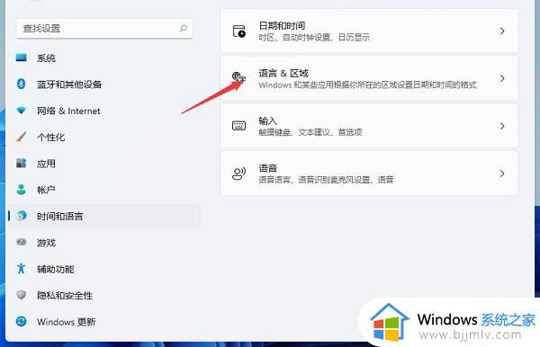 win11中文打字只显示字母解决方法_win11键盘只出字母不出汉字怎么办
