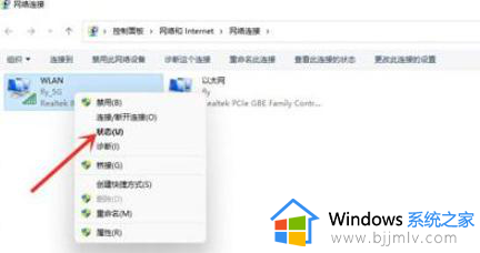 win11查看已连接的wifi密码方法_win11如何查看已连接wifi的密码