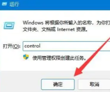 win11如何关闭bitlocker加密_win11关闭bitlocker加密操作方法