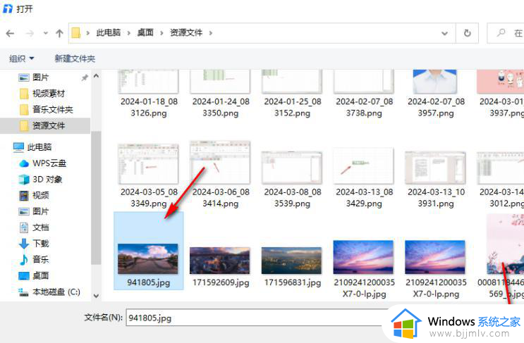 腾讯文档表格怎么上传图片_腾讯文档表格如何添加图片