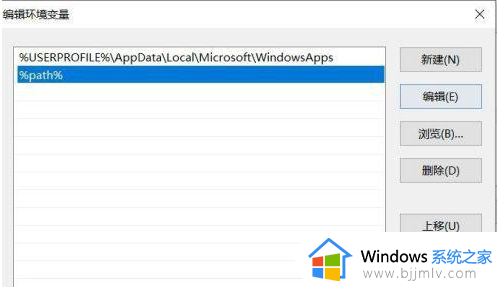 win11 bat文件打开后闪退解决方法_win11 bat文件打开一闪就没了怎么办