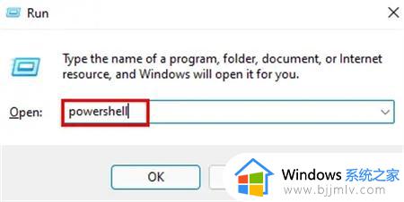 win11无法打开windows安全程序怎么办_win11打不开windows安全程序解决方法