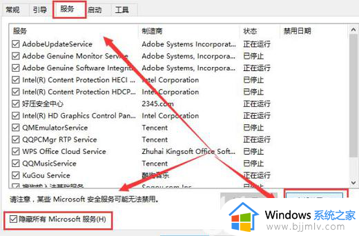 win11打开文件夹闪退的解决方法_win11系统打开文件夹闪退怎么办