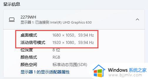 windows11分辨率突然变低怎么办_window11电脑分辨率变小了解决方法