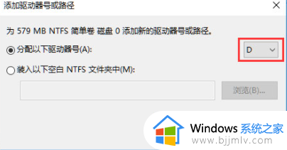 win11电脑只有c盘怎么添加d盘_win11电脑里只有c盘如何创建d盘