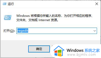 win10按w键弹出手写笔怎么关闭_win10按w跳出手写笔功能如何取消