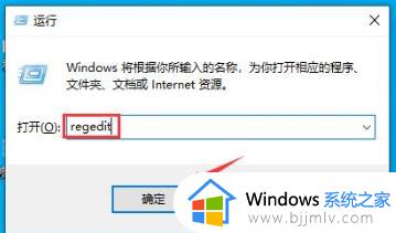 win10按w键弹出手写笔怎么关闭_win10按w跳出手写笔功能如何取消