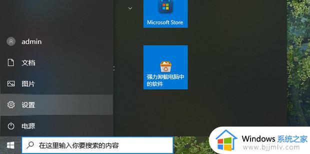 windows10关机后主机还在运行修复方法_window10电脑关机了主机还在运行怎么办